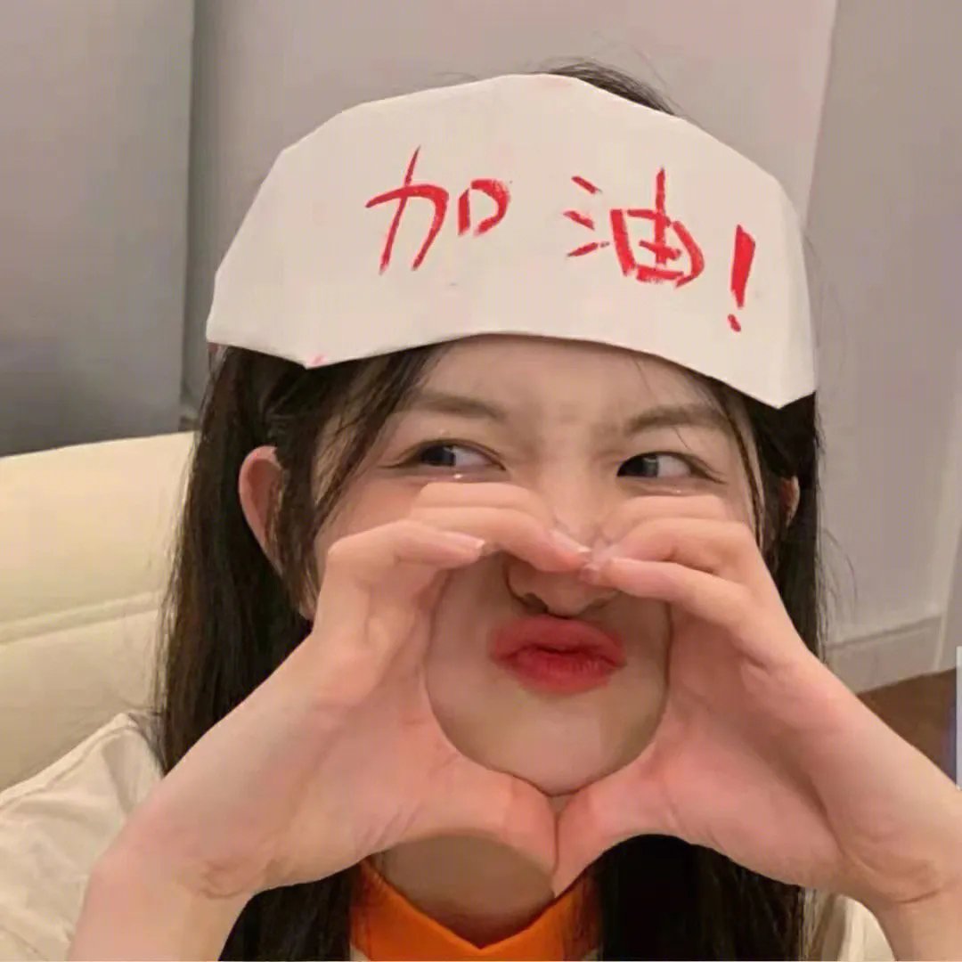 阿姐万岁